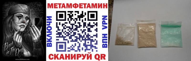 АМФЕТАМИН VHQ закладки blacksprut сайт Кизел