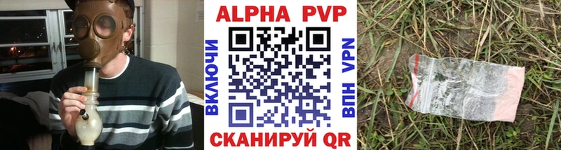 А ПВП СК  Кизел 