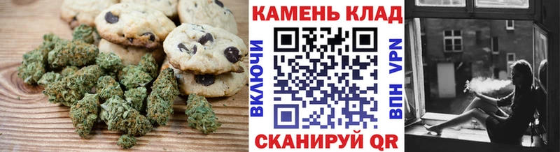 Canna-Cookies марихуана  Кизел 