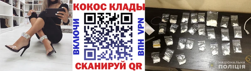 Cocaine 99%  где продают наркотики  Кизел 