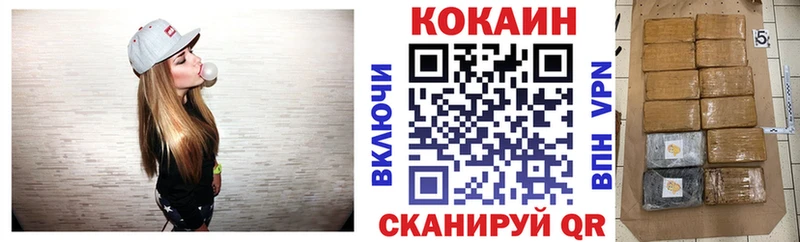 COCAIN FishScale Кизел
