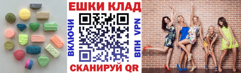 маркетплейс наркотические препараты  Кизел  Ecstasy Cube 