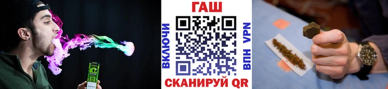 ГАШИШ Ice-O-Lator Кизел