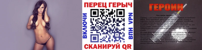 ГЕРОИН герыч  кракен ТОР  Кизел 
