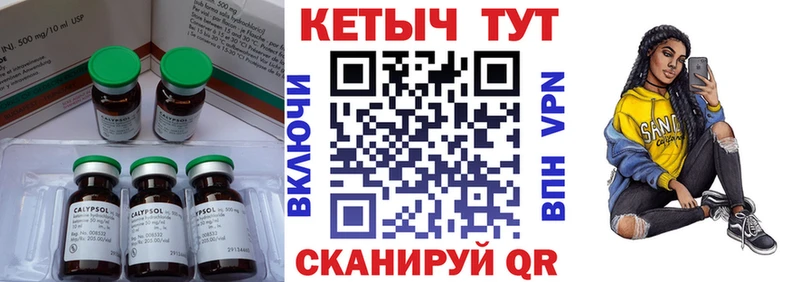 Кетамин ketamine  маркетплейс наркотические препараты  Кизел  где продают  
