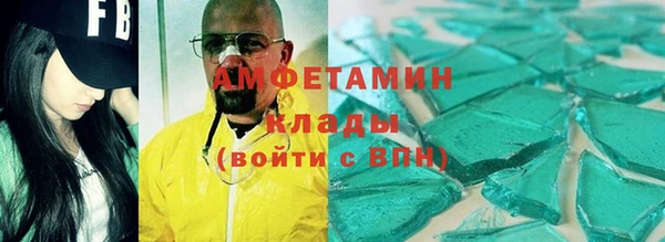 кокаин премиум Белокуриха