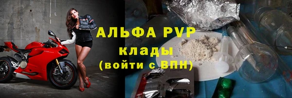 гидра Балабаново