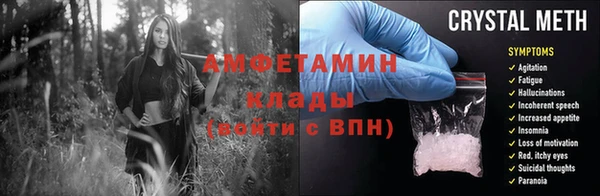 дживик Баксан