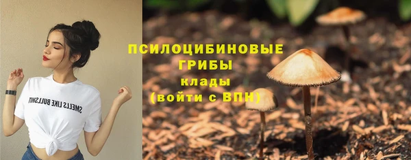 мяу мяу кристалл Беломорск