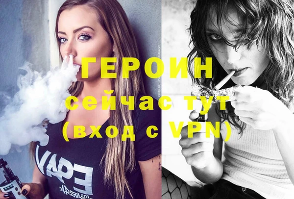 кокаин премиум Белокуриха