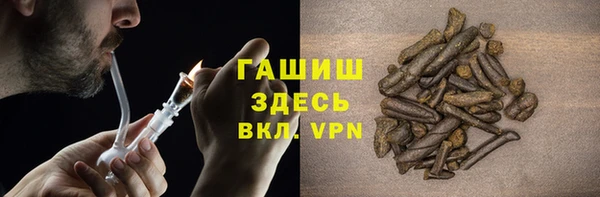 мяу мяу кристалл Беломорск