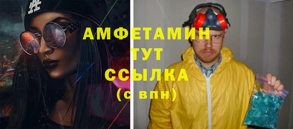 кокаин премиум Белокуриха