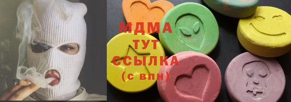 гидра Балабаново