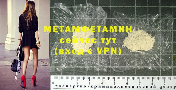 кокаин премиум Белокуриха