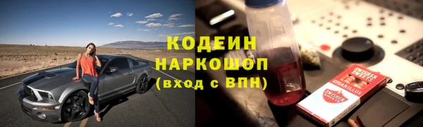 ПСИЛОЦИБИНОВЫЕ ГРИБЫ Пролетарск