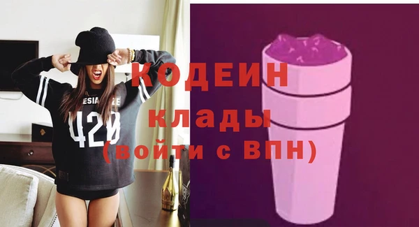 мяу мяу кристалл Беломорск