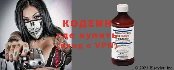 мяу мяу кристалл Беломорск