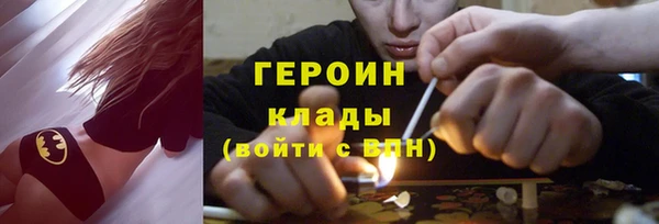 гидропоника Балахна