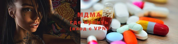 мяу мяу кристалл Беломорск