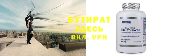 дживик Баксан