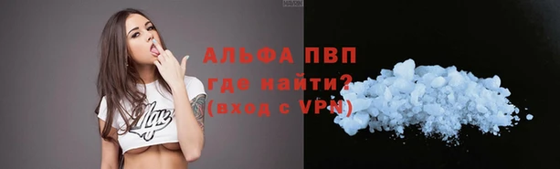 кокаин премиум Белокуриха