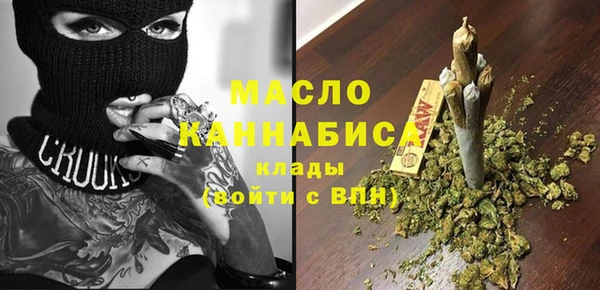 гидропоника Балахна