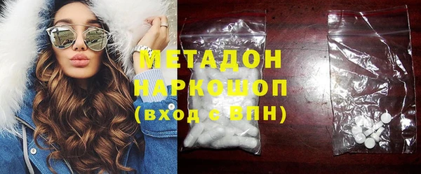 мяу мяу кристалл Беломорск