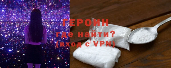 дживик Баксан