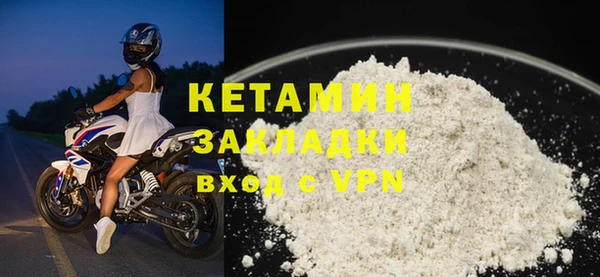 мяу мяу кристалл Беломорск