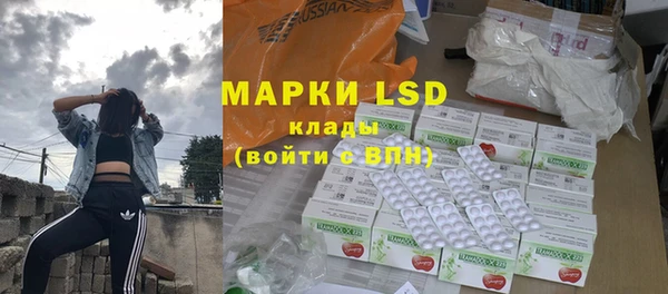 гидропоника Балахна