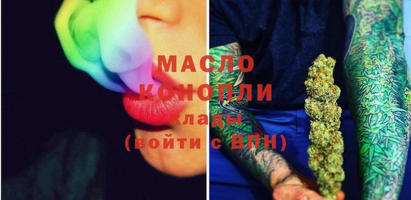 гидропоника Балахна