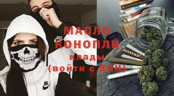 мяу мяу кристалл Беломорск