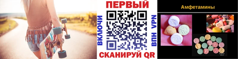 МЕТАМФЕТАМИН Декстрометамфетамин 99.9%  Кизел 