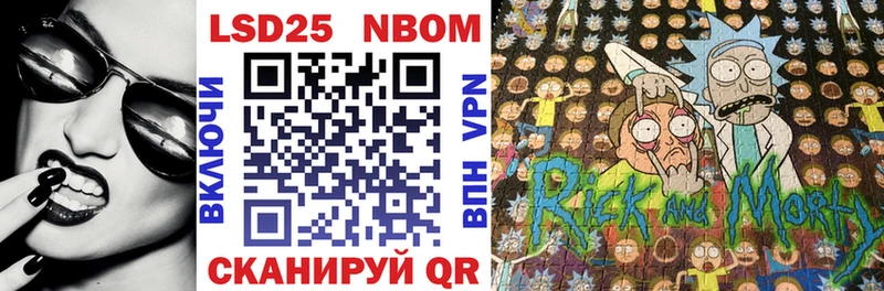 купить наркотики цена  Кизел  МЕГА как войти  маркетплейс Telegram  Наркотические марки 1,8мг 